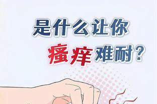 必威电竞亚洲大师赛截图1